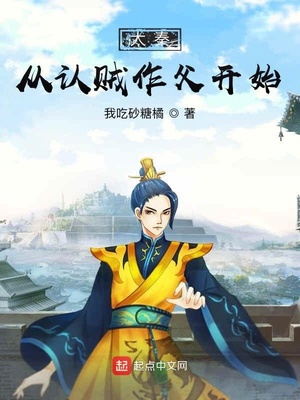 药香重生：豪门千金复仇记