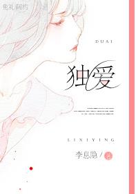 诱爱成婚故作