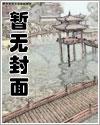我带军文穿越成王妃，嘎嘎乱杀