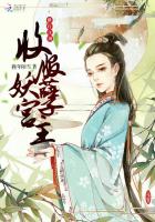 都市小说最新小说横行江湖：收服妖孽宫主