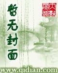 绯情