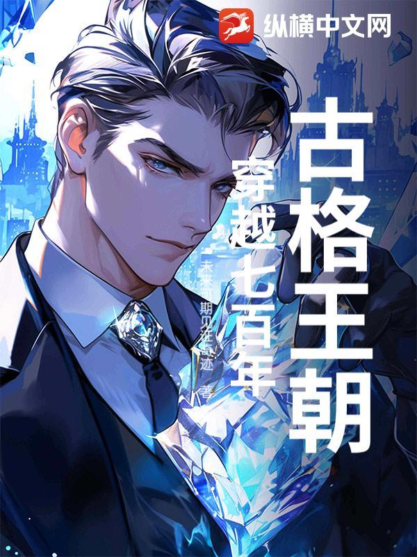 古格王朝：穿越七百年