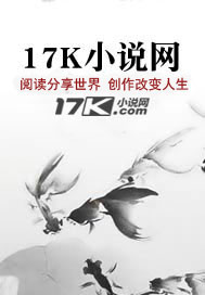 科幻小说最新小说天地卷轴