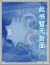 穿越者纵横动漫世界
